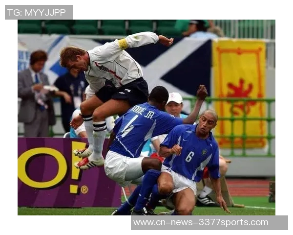 小贝神奇任意球救英格兰2001年今日重温经典世界杯之路